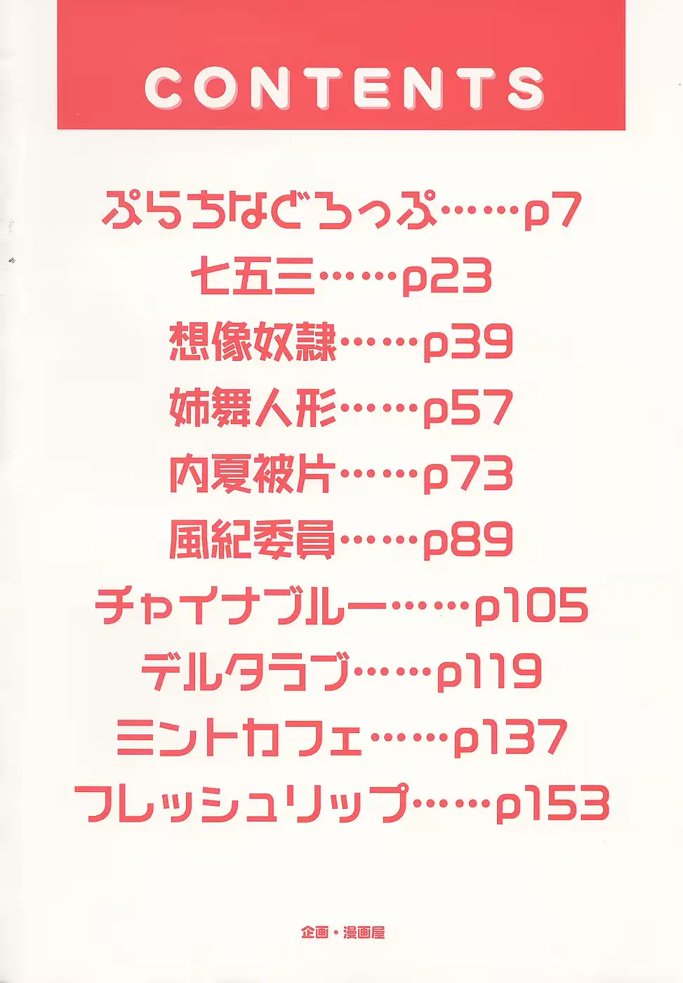 웹툰 이미지 4
