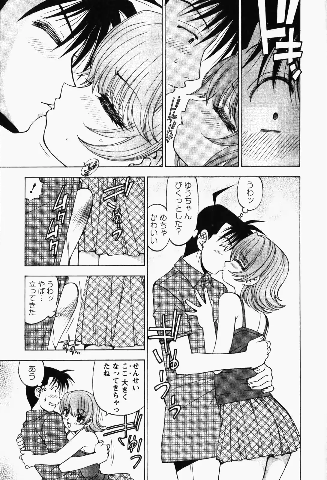 웹툰 이미지 176