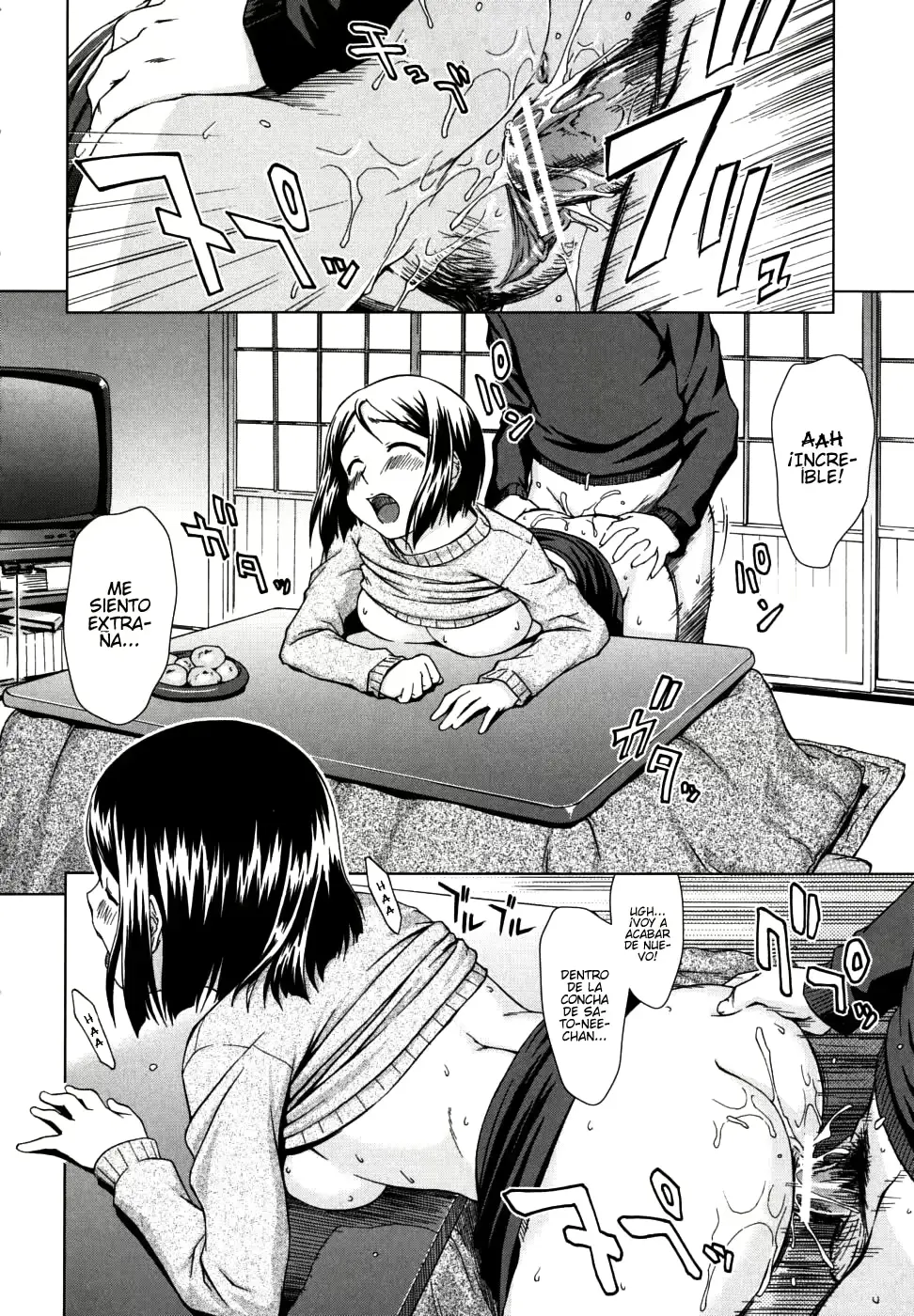 웹툰 이미지 184