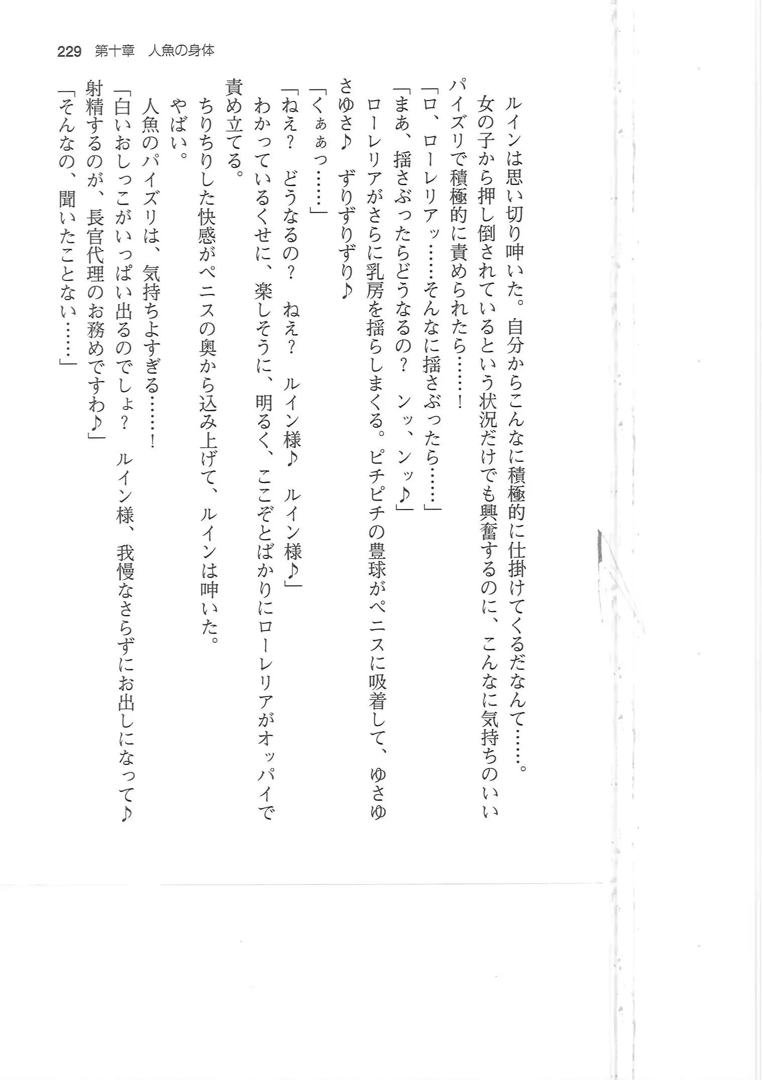 웹툰 이미지 228