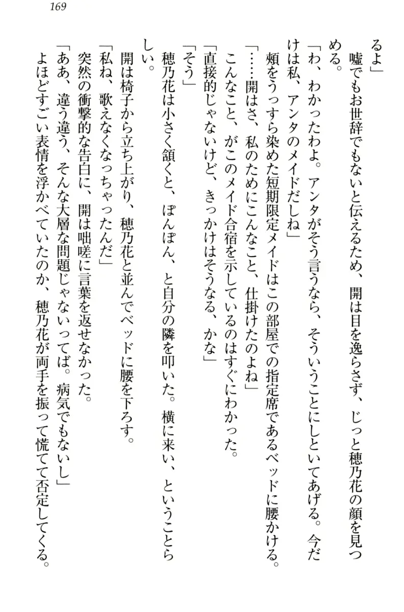 웹툰 이미지 178