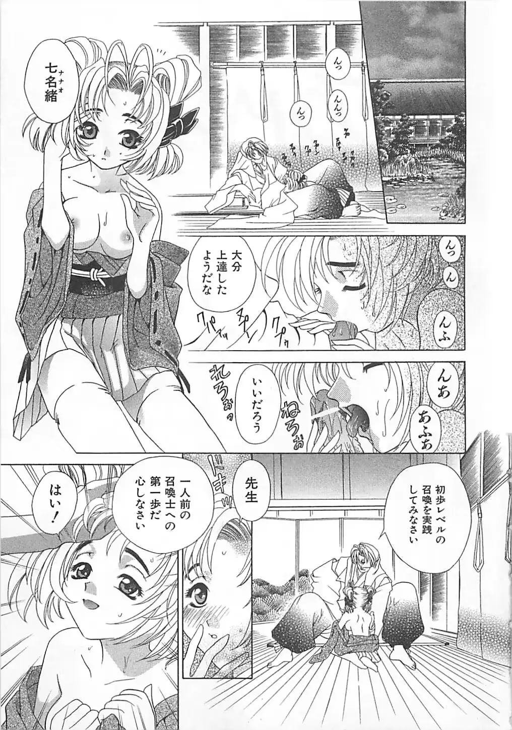 웹툰 이미지 22