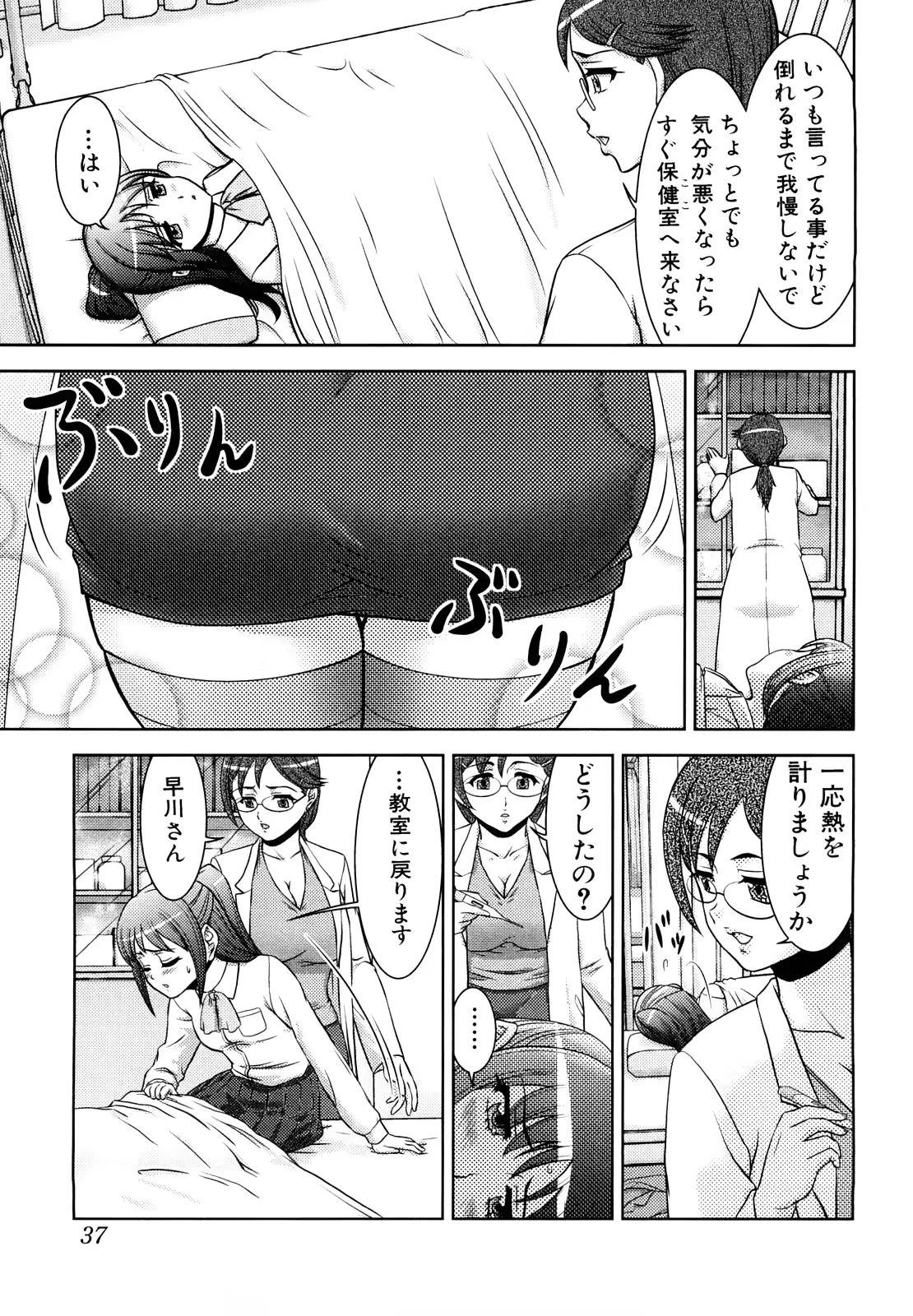 웹툰 이미지 36