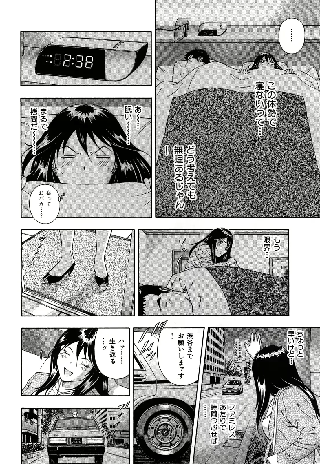 웹툰 이미지 36