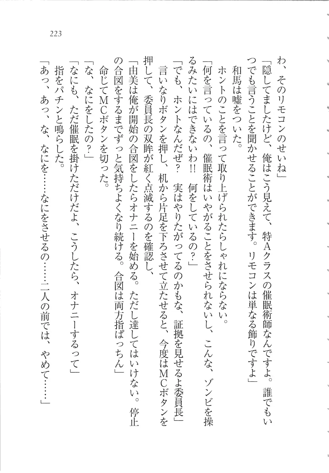 웹툰 이미지 224