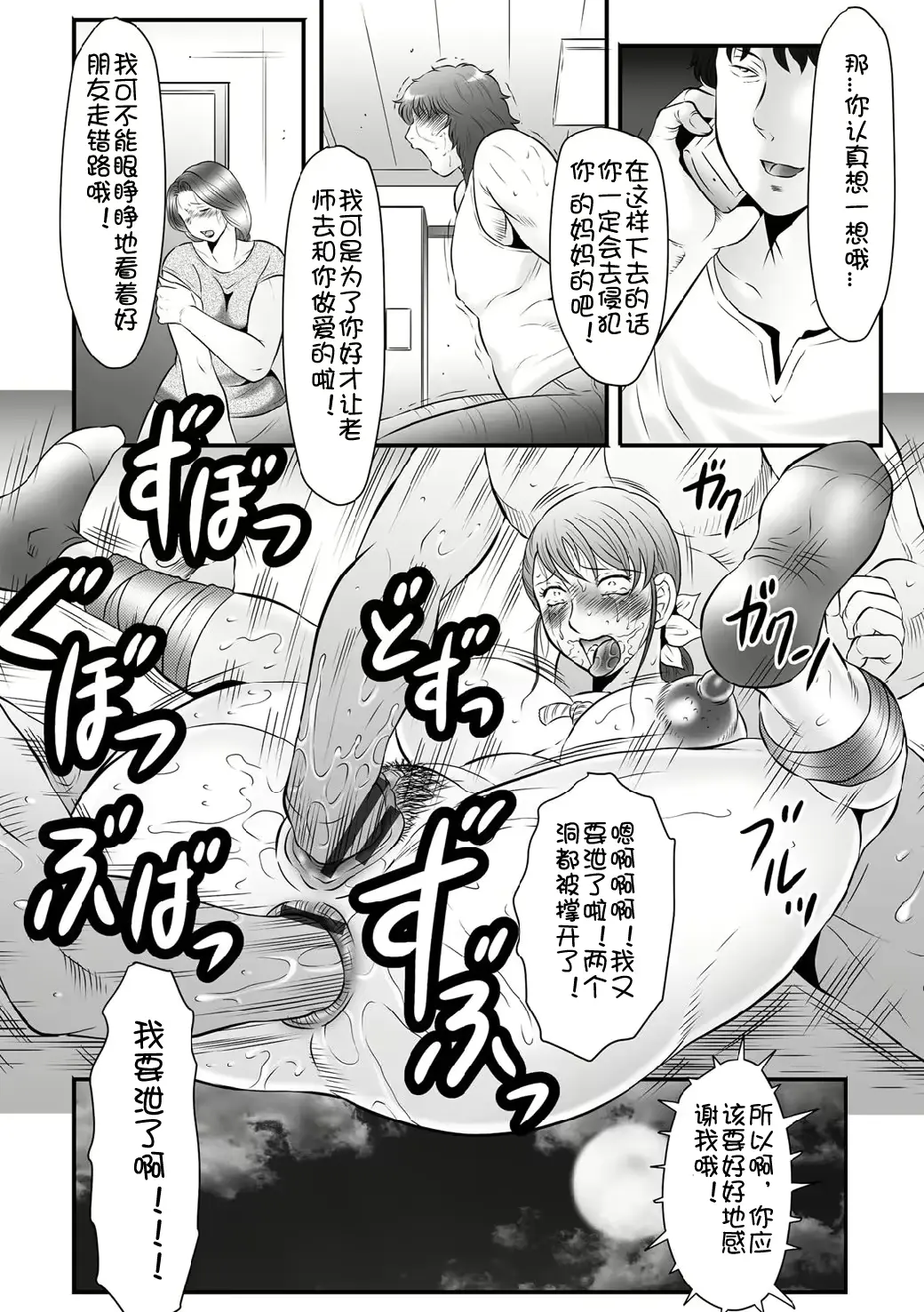 웹툰 이미지 74