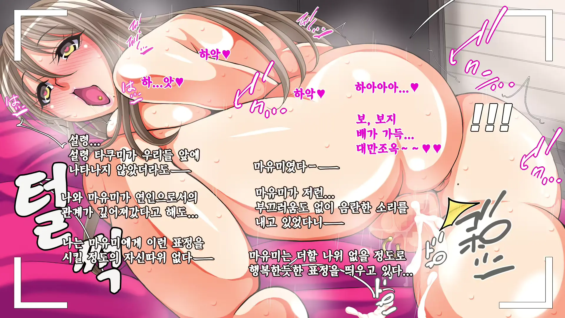웹툰 이미지 269