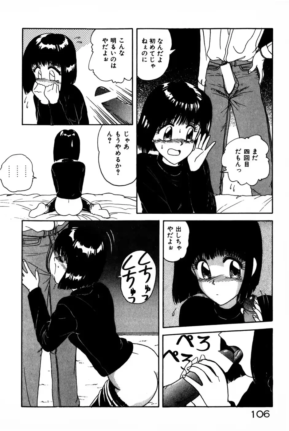 웹툰 이미지 107