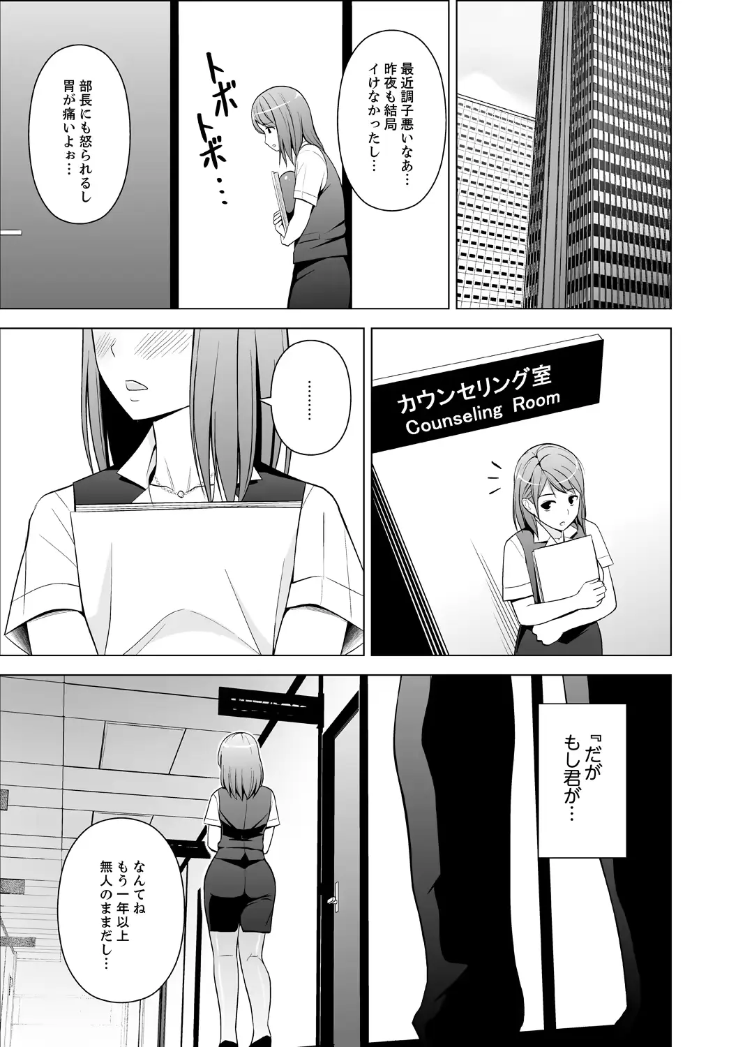 웹툰 이미지 130