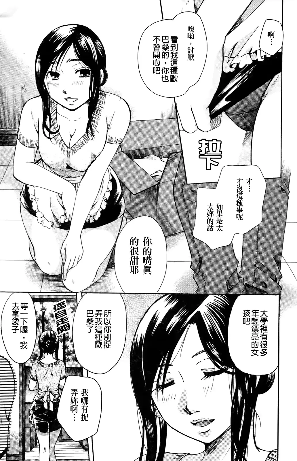 웹툰 이미지 175
