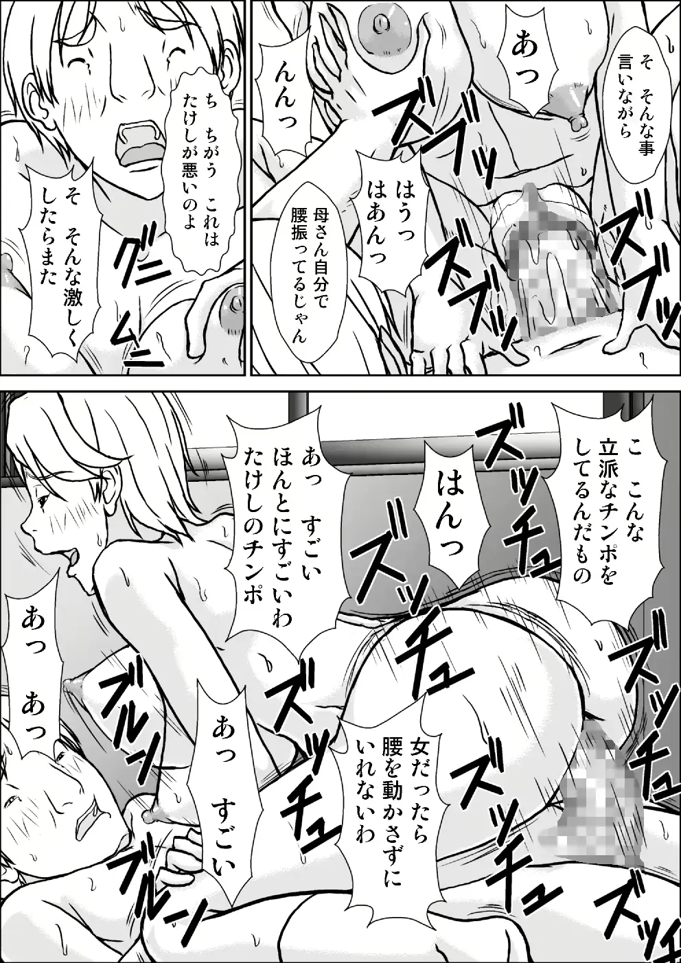 웹툰 이미지 41