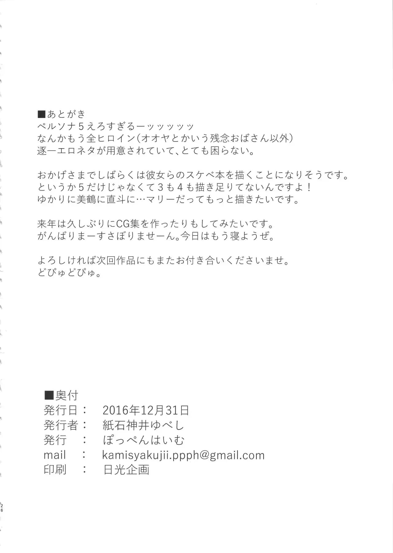 웹툰 이미지 24