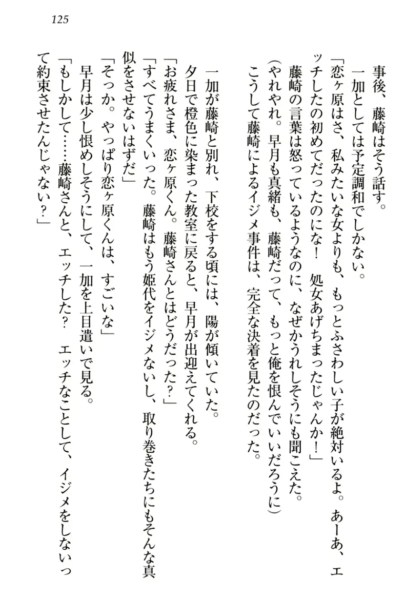 웹툰 이미지 134