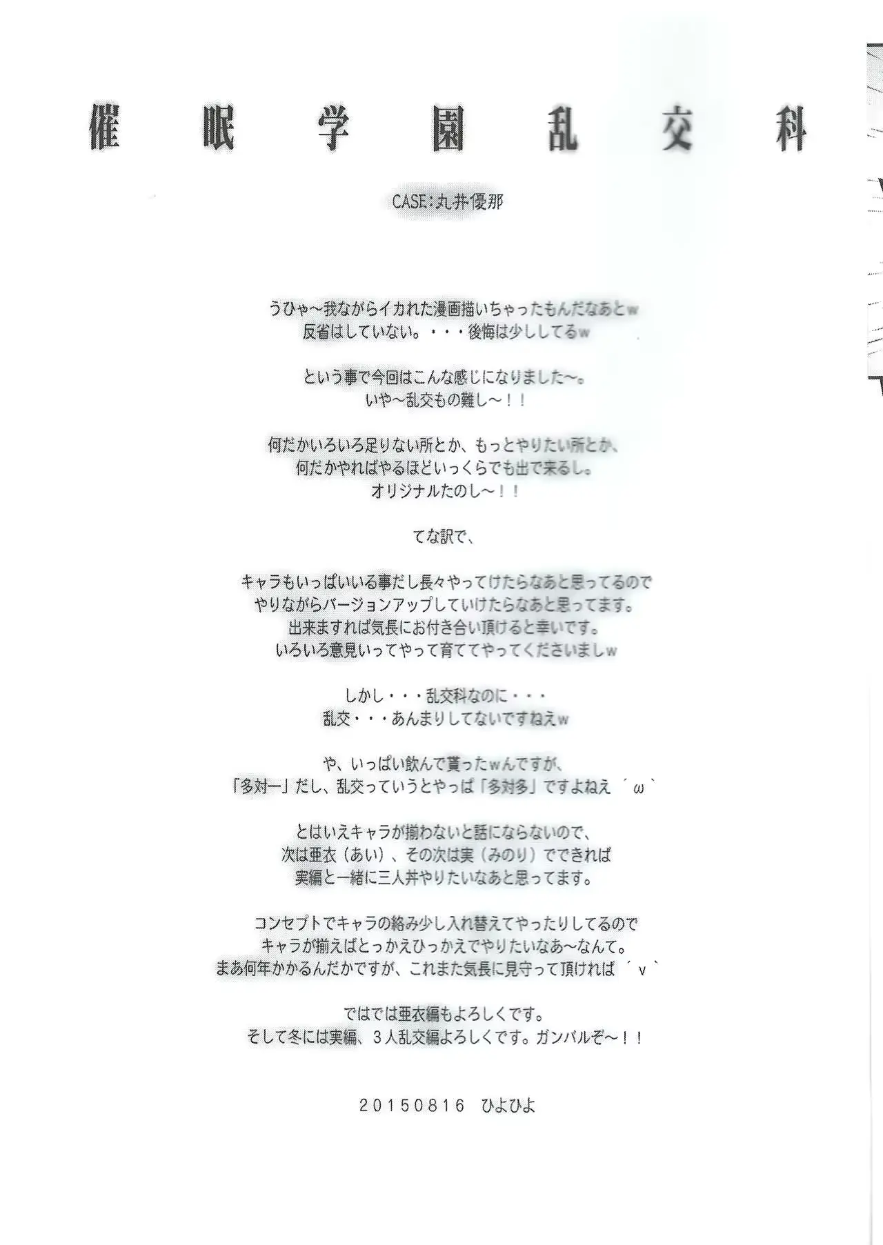 웹툰 이미지 24