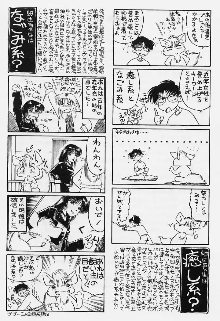 웹툰 이미지 172