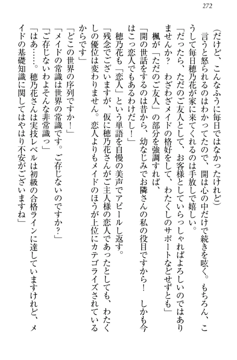 웹툰 이미지 281