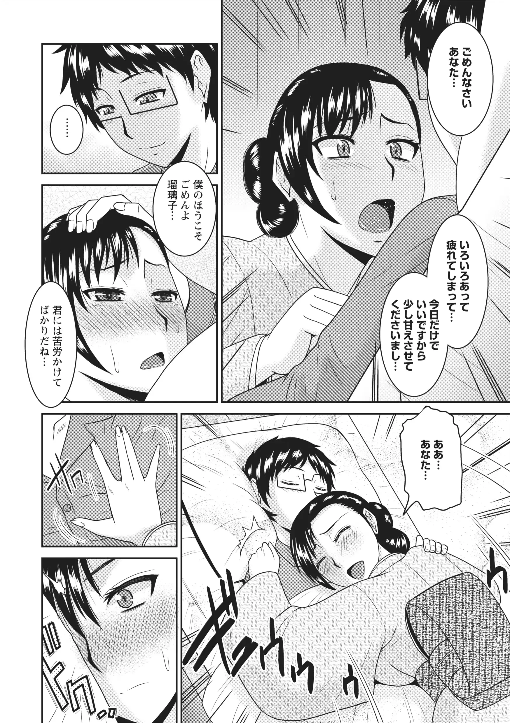 웹툰 이미지 15