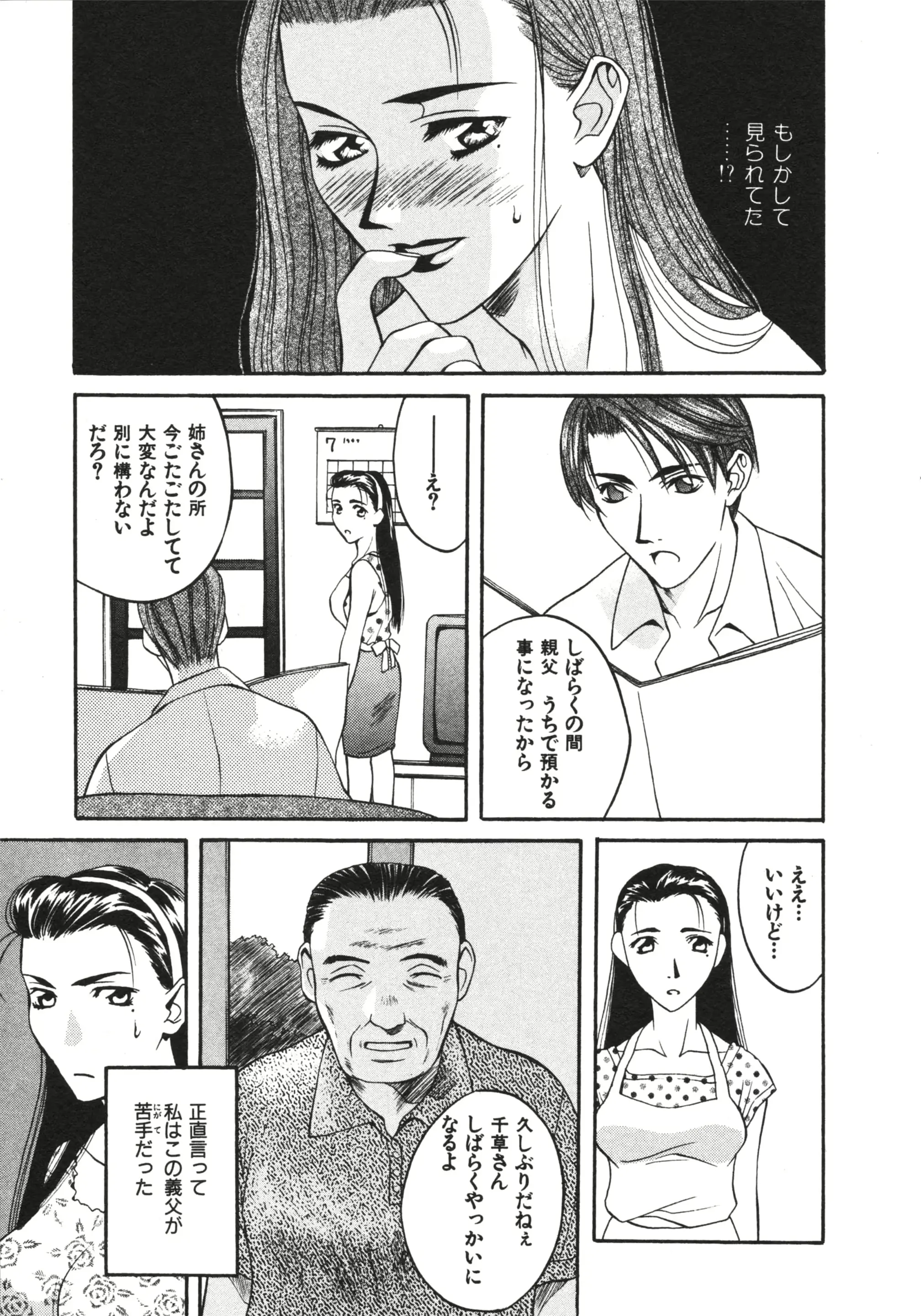 웹툰 이미지 152