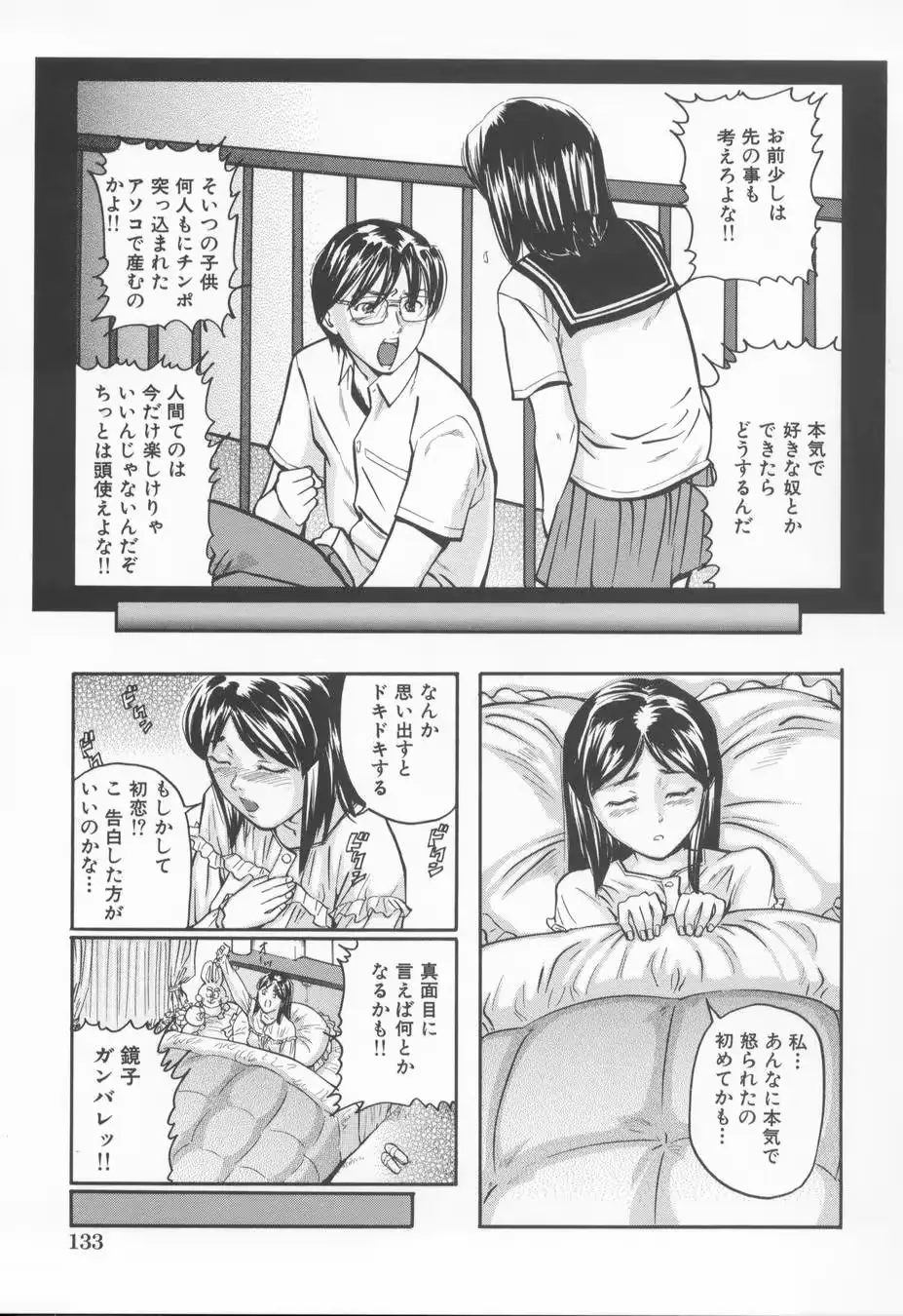웹툰 이미지 136