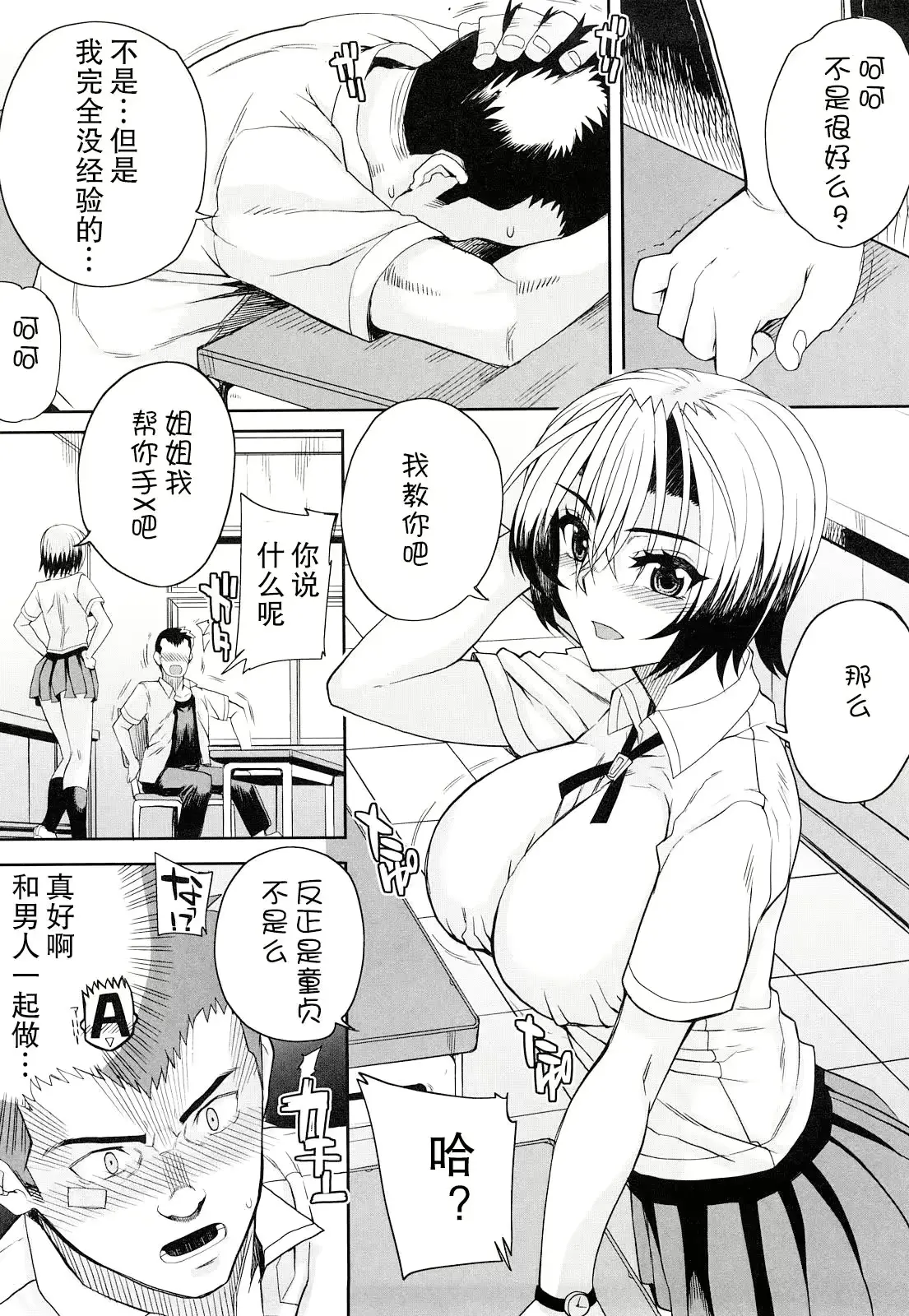 웹툰 이미지 67