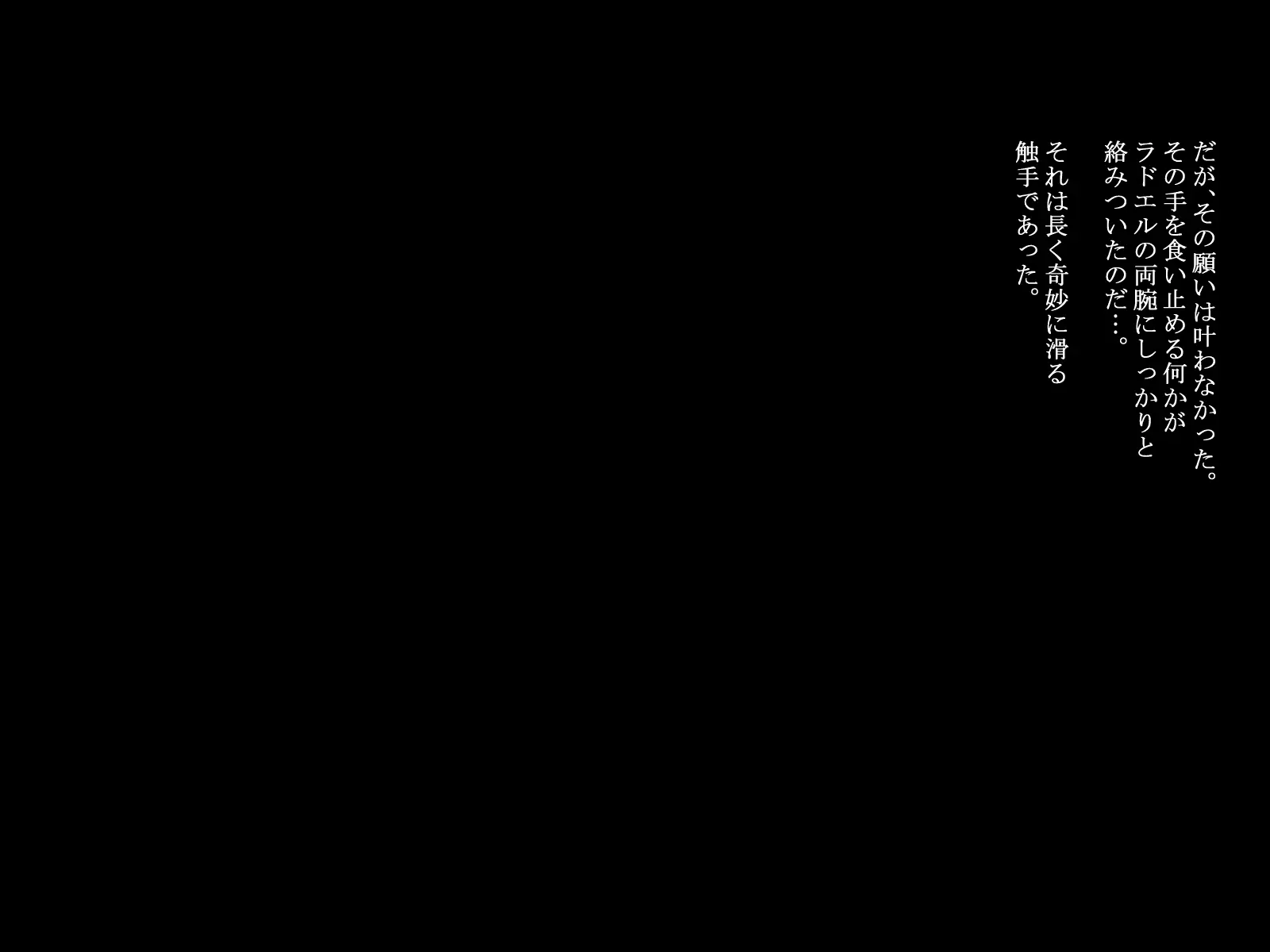 웹툰 이미지 144