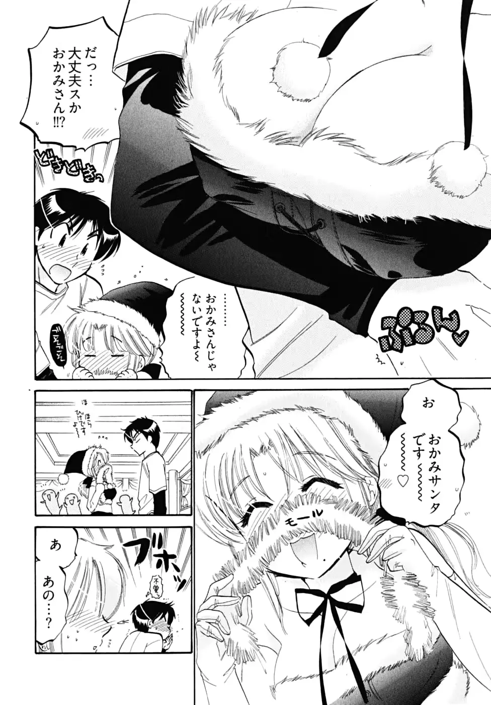 웹툰 이미지 161