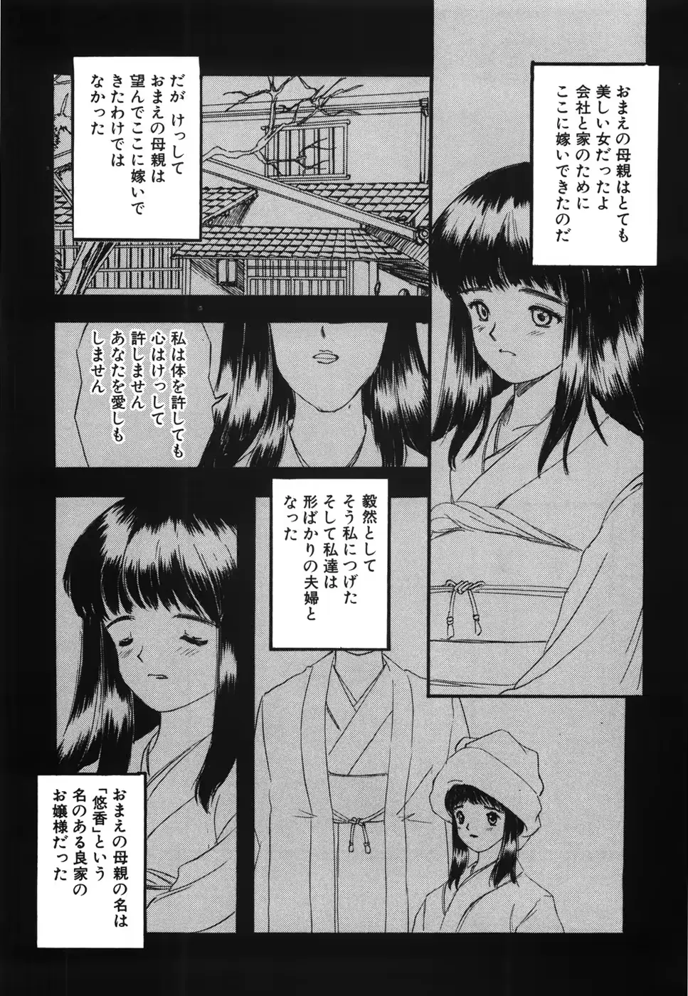 웹툰 이미지 96