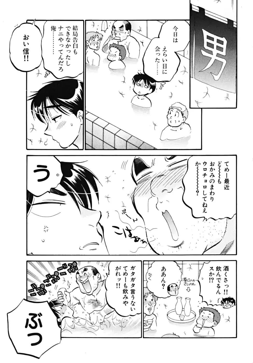 웹툰 이미지 72