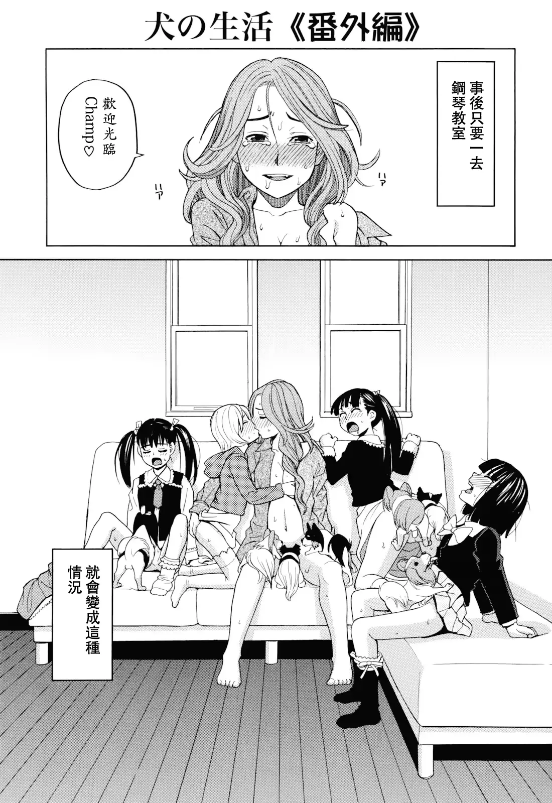 웹툰 이미지 32