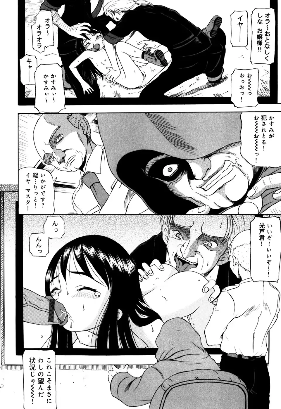 웹툰 이미지 73