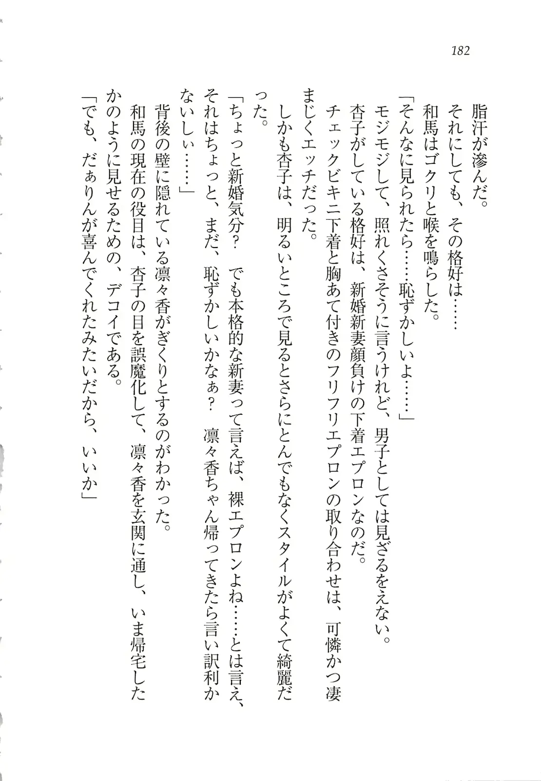 웹툰 이미지 183