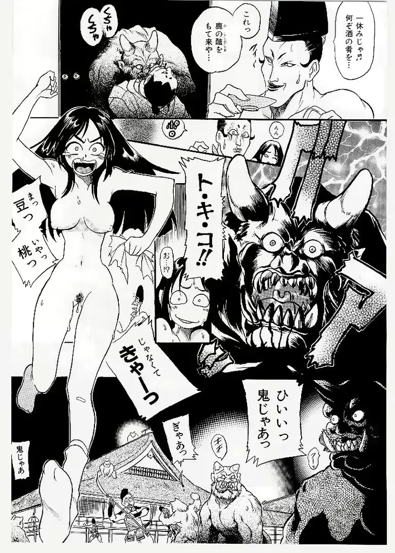 웹툰 이미지 162