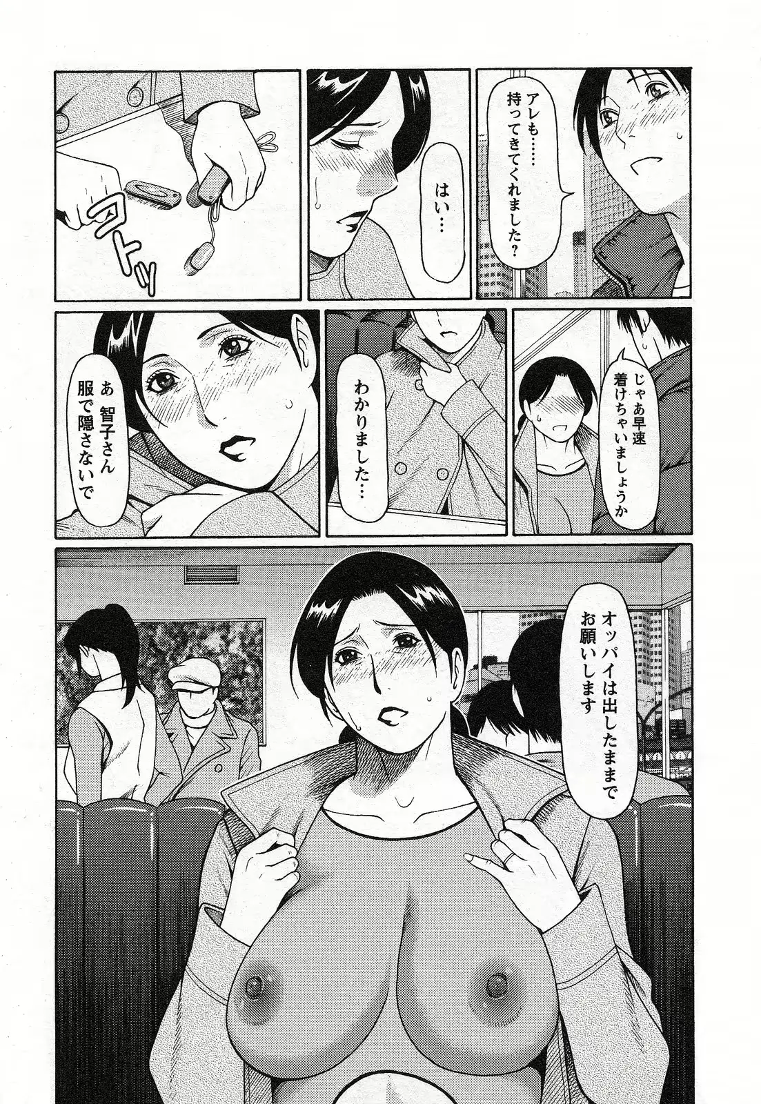 웹툰 이미지 175