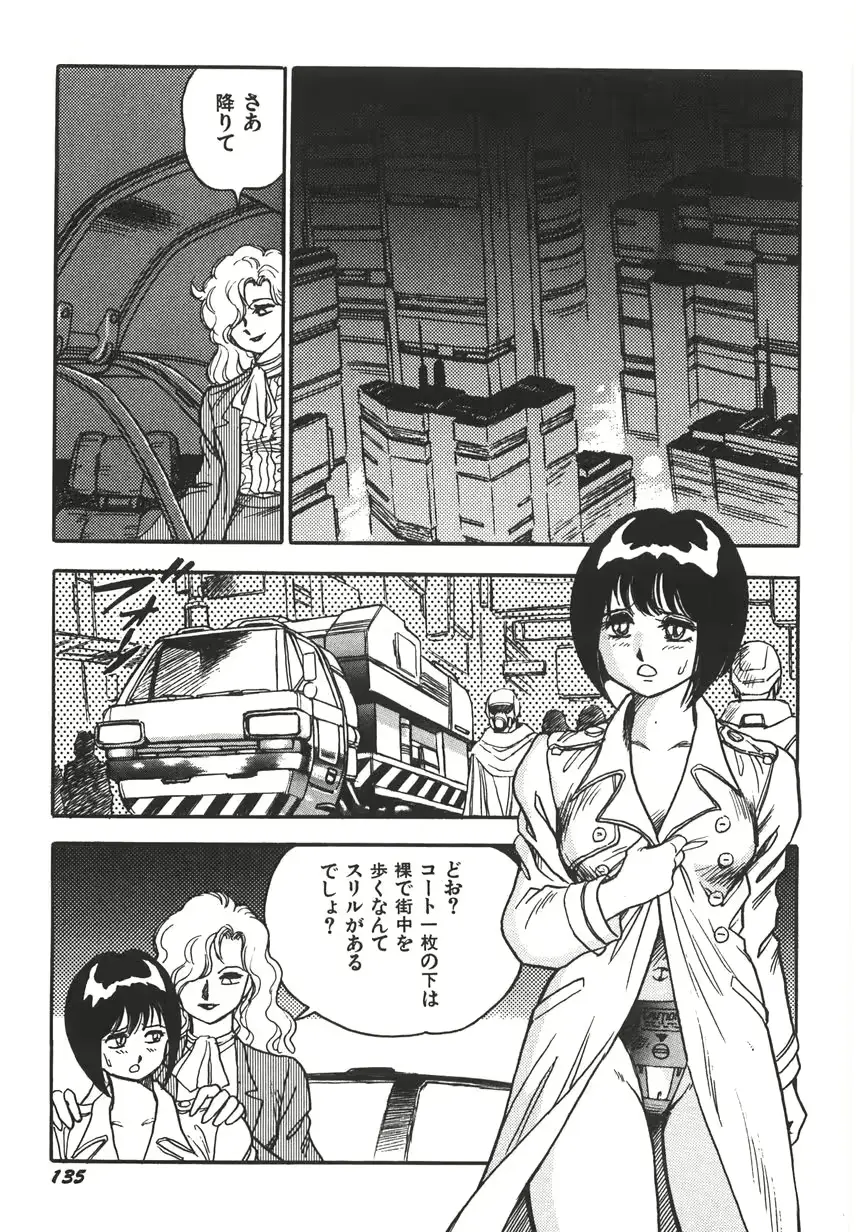 웹툰 이미지 140