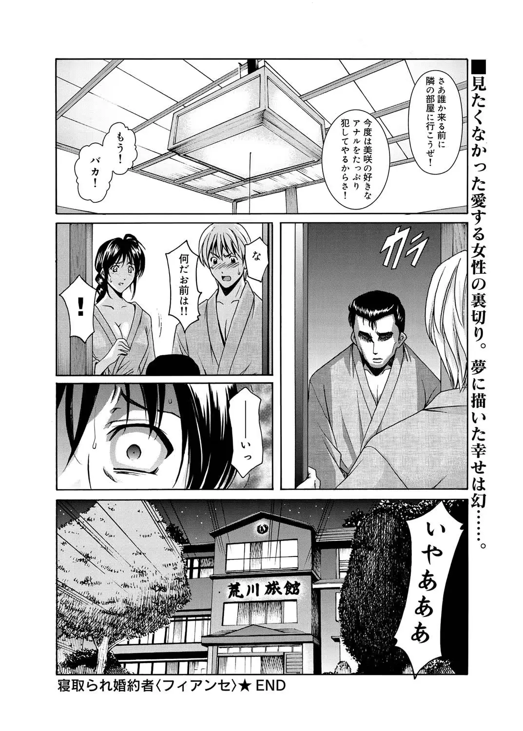 웹툰 이미지 132