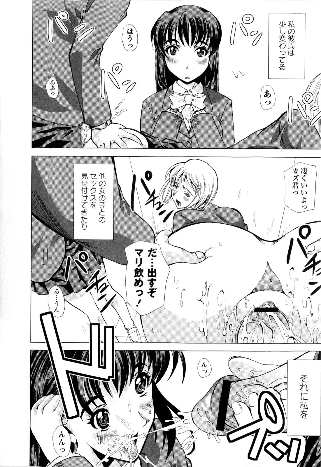웹툰 이미지 194