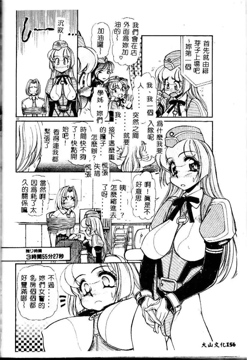 웹툰 이미지 154