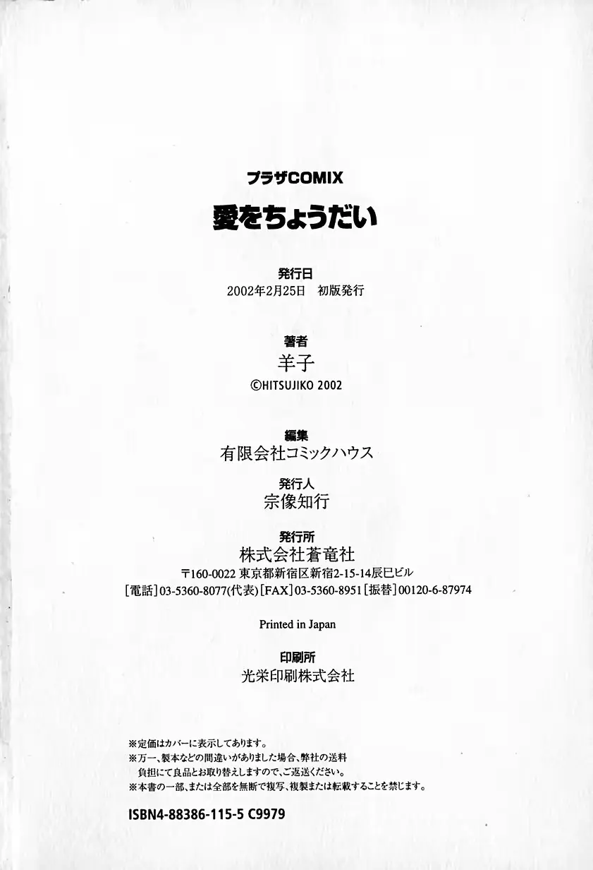 웹툰 이미지 179
