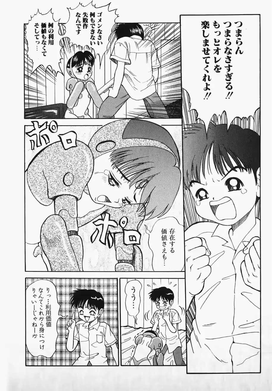 웹툰 이미지 27