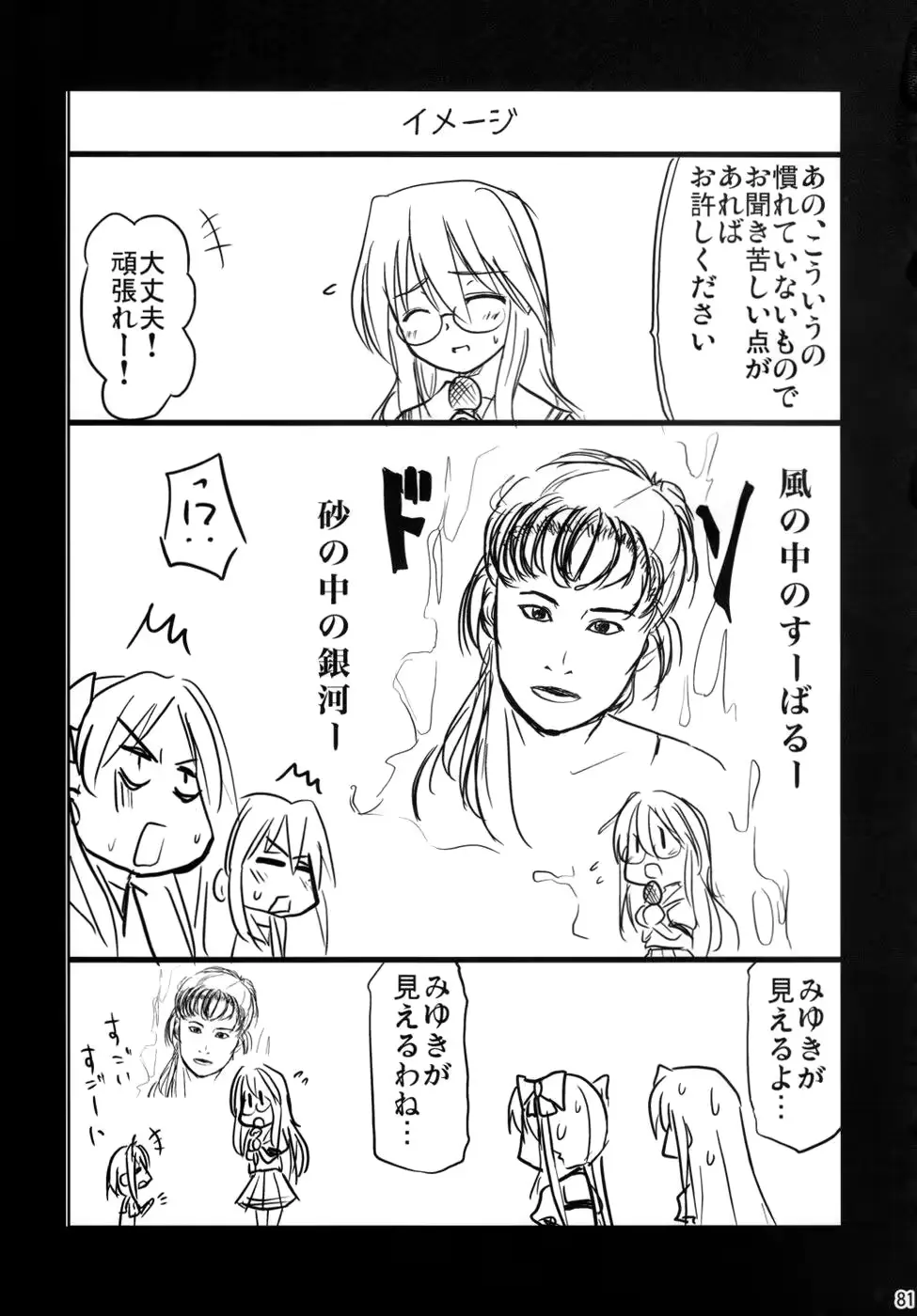 웹툰 이미지 79