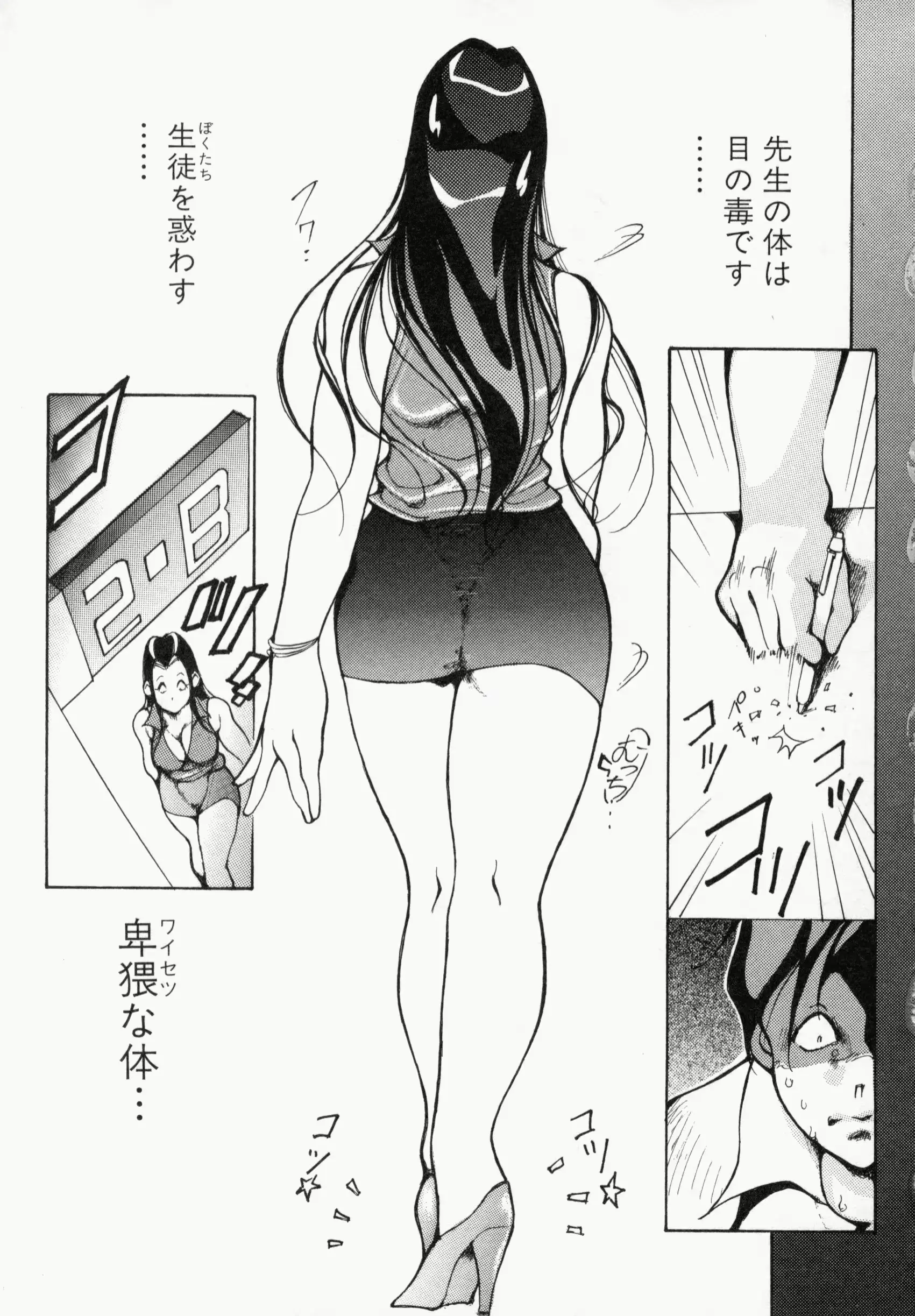 웹툰 이미지 79