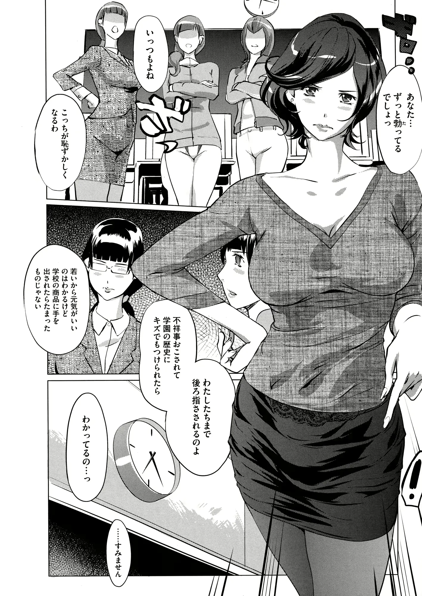 웹툰 이미지 101