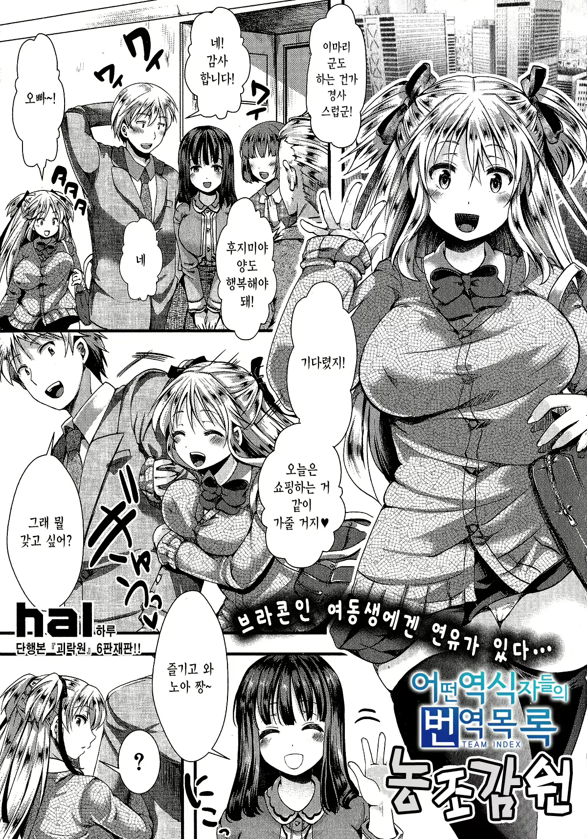 웹툰 이미지 0