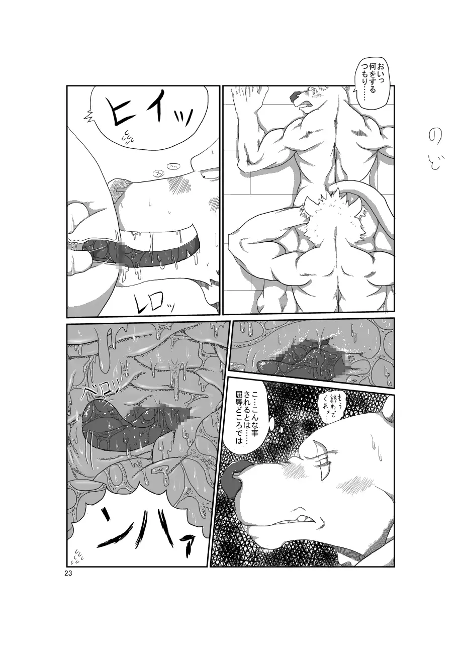웹툰 이미지 23