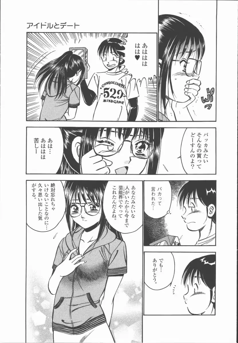 웹툰 이미지 74