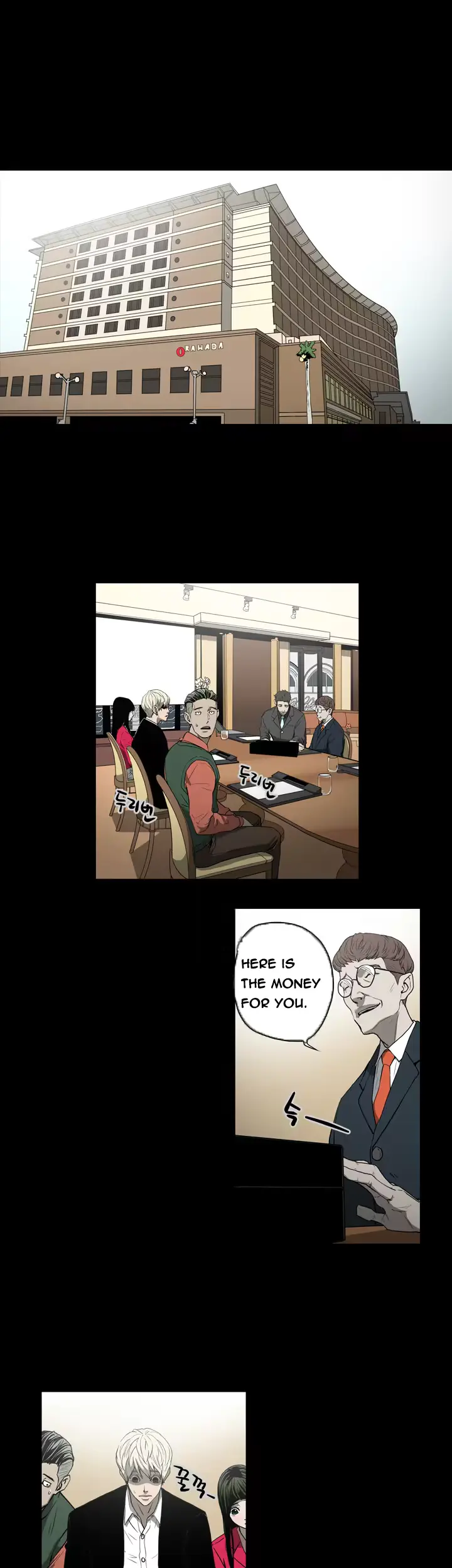 웹툰 이미지 377