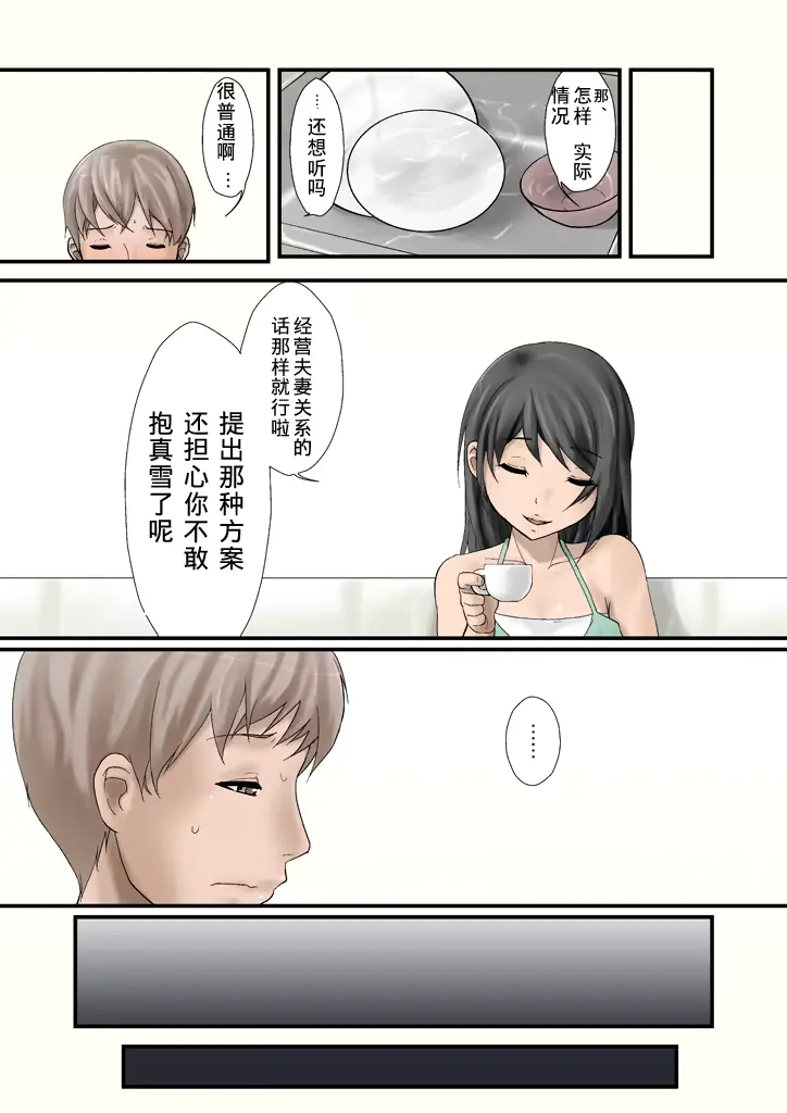 웹툰 이미지 11