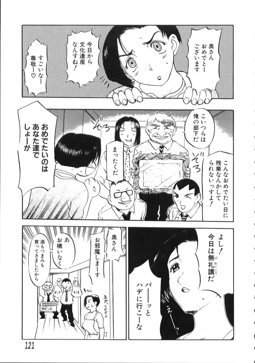 웹툰 이미지 122