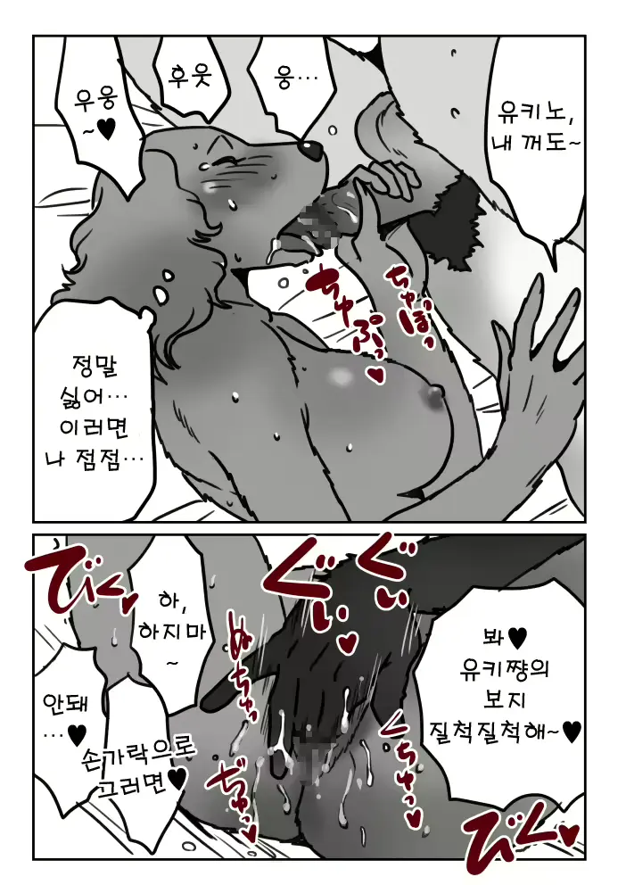 웹툰 이미지 6