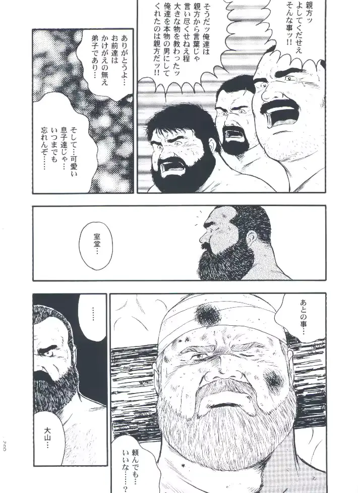 웹툰 이미지 201